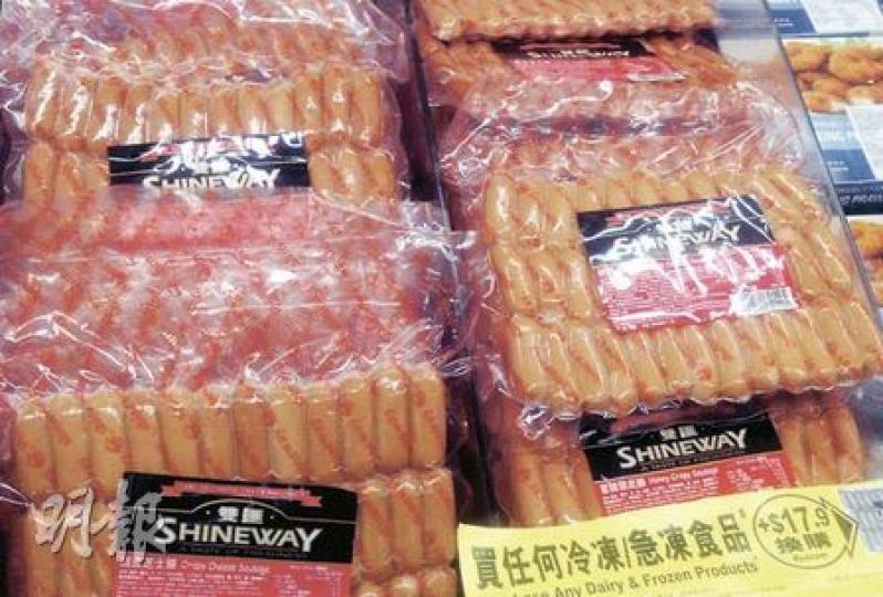被指含禁用瘦肉精的雙匯牌產品,其蜜糖脆皮腸、脆皮芝士腸及紅腸,昨日在杏花邨的百佳仍在架出售。本報昨向百佳查詢,惟截稿前未有回覆。(陳家俊攝) 被指含禁用瘦肉精的雙匯牌產品,其蜜糖脆皮腸、脆皮芝士腸及紅腸,昨日在杏花邨的百佳仍在架出售。本報昨向百佳查詢,惟截稿前未有回覆。(陳家俊攝)