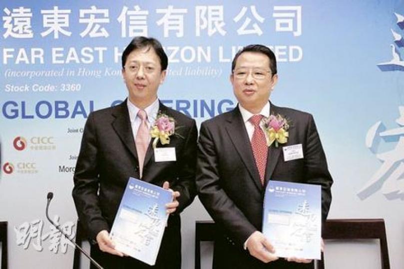 市場久違的紅籌新股再現，遠東宏信今起招股，圖左起為公司非執行董事楊林以及副主席、總裁及首席執行官孔繁星。（陳智良攝）
