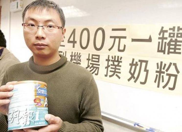 踏遍北區多個零售點才以300元撲得一罐奶粉的北區區議員黃宏滔說：「價錢雖然有點不值，但真係擔心不知何時買到下一罐奶粉。」（劉焌陶攝）