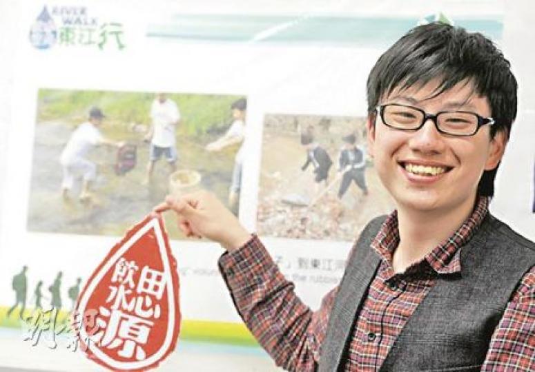 港大社會科學系一年級學生王俊傑（圖）今年初參加地球之友東江之子計劃，到東江源頭的村落開展環保教育活動，亦在當地清理河流和植樹防止水土流失。體驗過後，回港更珍惜用水。（朱永倫攝）