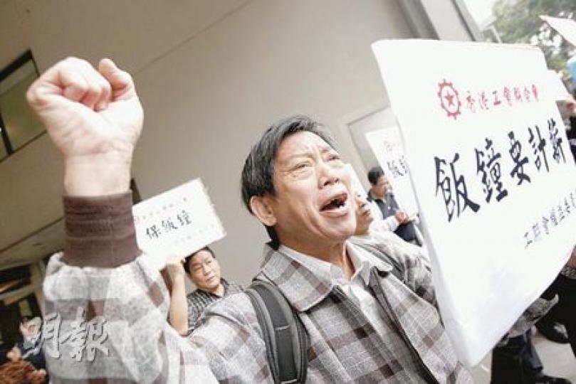 僱主聯會主席陳祖澤表示，僱主聯會是為回應會員對最低工資計算方法的查詢才刊登廣告，強調不是教唆僱主扣飯鐘錢或扣假。（林振東攝）（明報製圖）