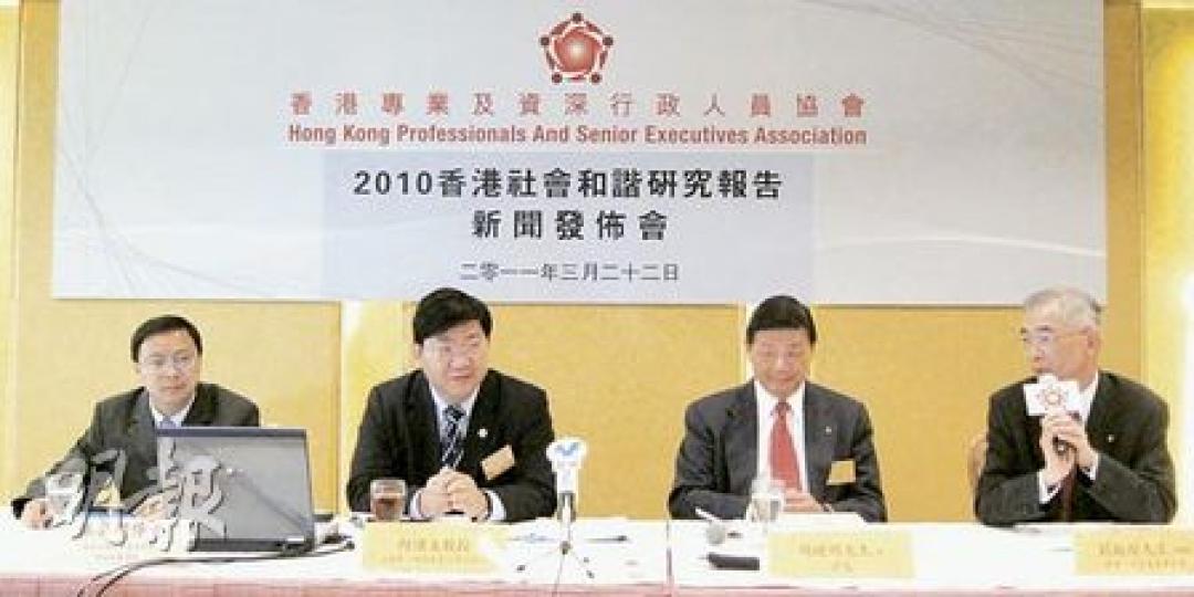 香港社會和諧指數見調查以來的新低，僅得5.35分，仍屬於中度和諧社會。（陳雪玲攝）（明報製圖）