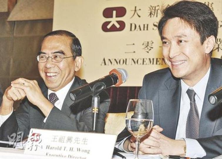大新系主席王守業長子、大新銀行執行董事王祖興（右）首次出席業績會，主要回答銀行有關證券業務的問題。左為董事總經理黃漢興。（劉焌陶攝）