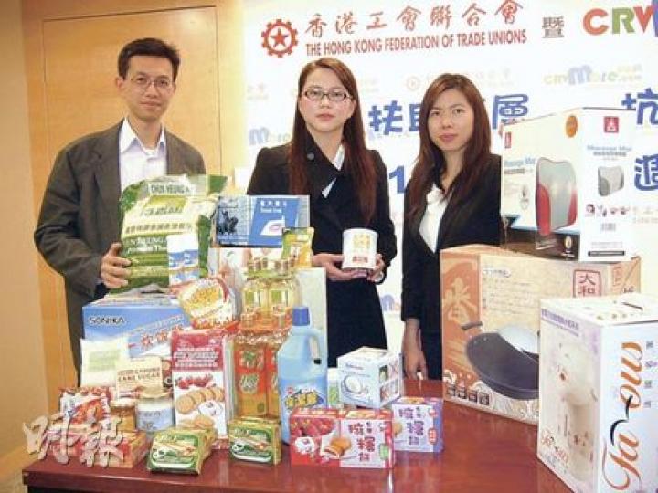 工聯會聯同「CRVmore.com萬家摩爾購物網站」將先後在粉嶺、天水圍和沙田舉行特賣場，協助基層市民抗通脹。左起工聯會理事長吳秋北、CRVmore.com萬家摩爾購物網站總監蘇燕卿和市場經理陳嘉莉。（黃靜雅攝）