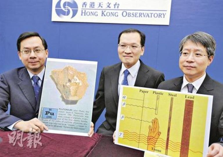 天文台昨召開記者會，澄清日本福島核電站附近泥土驗出鈈元素，極少量已足以殺死全球人類的說法錯誤。天文台長李本瀅（左）拿着的照片是礦物狀態的鈈元素，衛生署主管高級物理學家鄭結文（右）以圖畫講解不同輻射釋放射線的穿透力各異。中為天文台署理助理台長馬偉民。（何家達攝）（明報製圖）