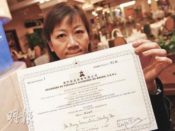十姑娘何婉琪代表游月華被拒進入澳娛股東會，游月華於場外向記者展示何婉琪名下的澳娛股票。（林振東攝）