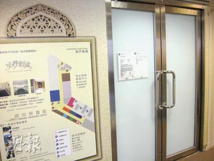 業主在奇妙姻典證婚中心門外貼出通告，指中心拖欠約20萬元租金及服務費等，申請清盤。（袁柏恩攝）