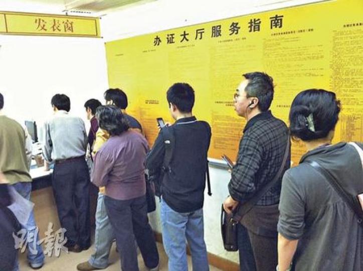 廣州越秀區公安廳內，有專為港人「超齡子女」而設的查詢房間。昨午有約五六十人排隊，有申請者已60多歲。（明報記者攝）