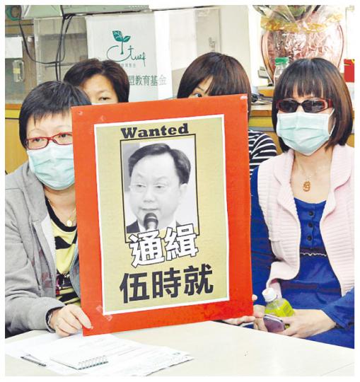 由「順德公職王」伍時就通過生意控股持有75%股權的德國醫學Ｘ光院，8間分店突然結業，拖欠逾60僱員約200萬薪金。黃女士（左）表示被拖欠逾15萬元。（陳淑安攝）