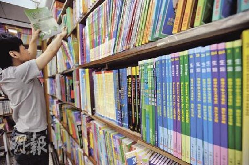 教育局和教科書商就課本定價問題談判多年，書商昨日「突襲」，單方面公布沒有分拆的課本售價，平均加價3％至5％。教育局表示對書商做法失望，期望日後繼續與書商溝通。（朱永倫攝）（明報製圖）