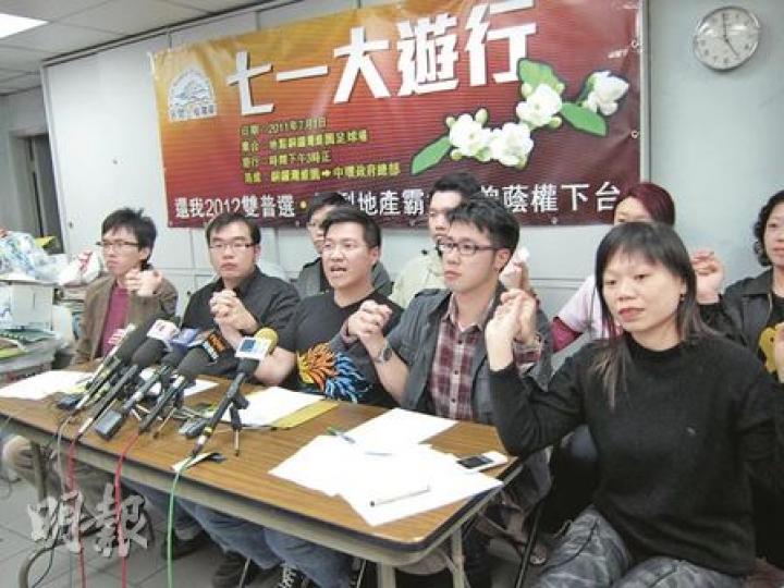 民陣昨日公布今年七一遊行的主題，要求「還我2012雙普選，打倒地產霸權，曾蔭權下台」，民陣呼籲市民為主題設計T恤，表達訴求。（何曉勤攝）