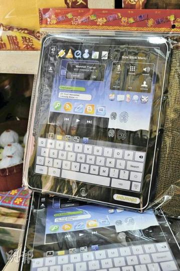 真正的iPad2尚未在港發售，僅售38元的紙紮iPad2倒吸引了不少孝子賢孫購買。（葉漢華攝）
