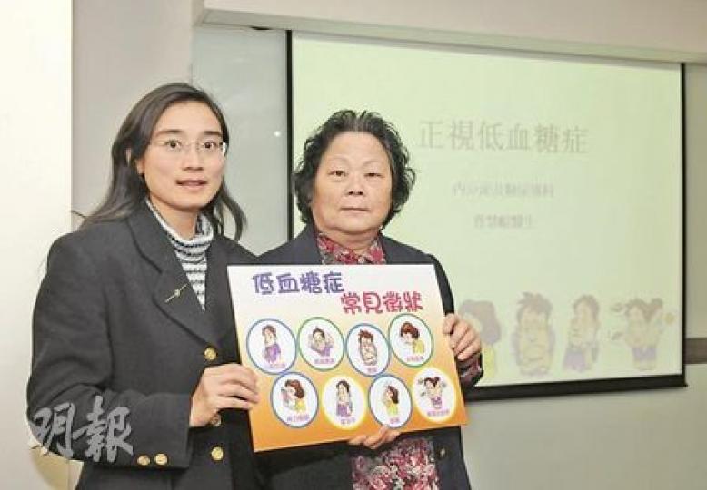 患上糖尿病逾20年的劉太（右）表示，加重胰島素劑量後經常感到不適。港大內科學系臨牀助理教授曹慧崐（左）解釋，是患者服藥後血糖跌得太低所致。（陳淑安攝）