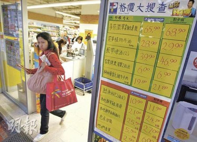 位於北角城中心的百佳，店外張貼「格價大搜查」，列出與競爭對手的貨品格價表。有百佳職員表示同事會每天到附近的超市格價。（李紹昌攝）黃太︰「大概會知道貨品什麼價錢。」她說不會盡信百佳所列的「對手價」。她說一般會在百佳購買豬肉等，其他如油、米則到其他較便宜的超市選購。（黃靜雅攝）另一位黃太表示雖然會留意百佳張貼的「格價大搜查」，作為購物參考，不過亦會自行到其他超市格價，認為最「穩陣」。（黃靜雅攝）
