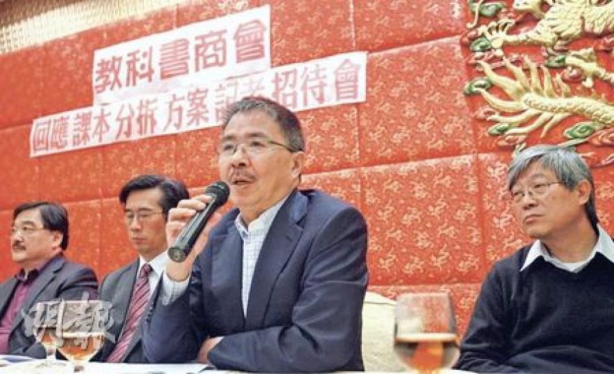 兩大教科書商昨召開記會,徐方正(右)稱,所有書商盈利不足5%,他的公司曾有教科書未通過教育局審查,生意銳減被迫賣盤,由老闆變打工仔。 (林振東攝) 兩大教科書商昨召開記會,徐方正(右)稱,所有書商盈利不足5%,他的公司曾有教科書未通過教育局審查,生意銳減被迫賣盤,由老闆變打工仔。 (林振東攝)