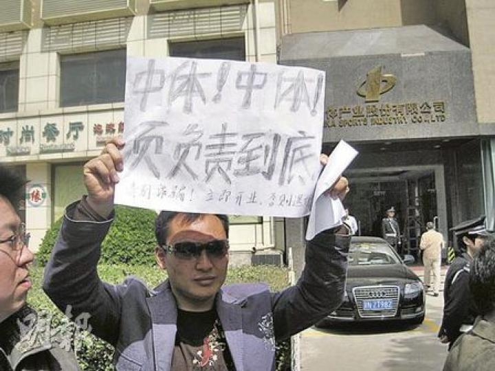 數十名受影響的健身會員到中體倍力總部抗議加盟店關門。(明報記者攝) 數十名受影響的健身會員到中體倍力總部抗議加盟店關門。(明報記者攝)