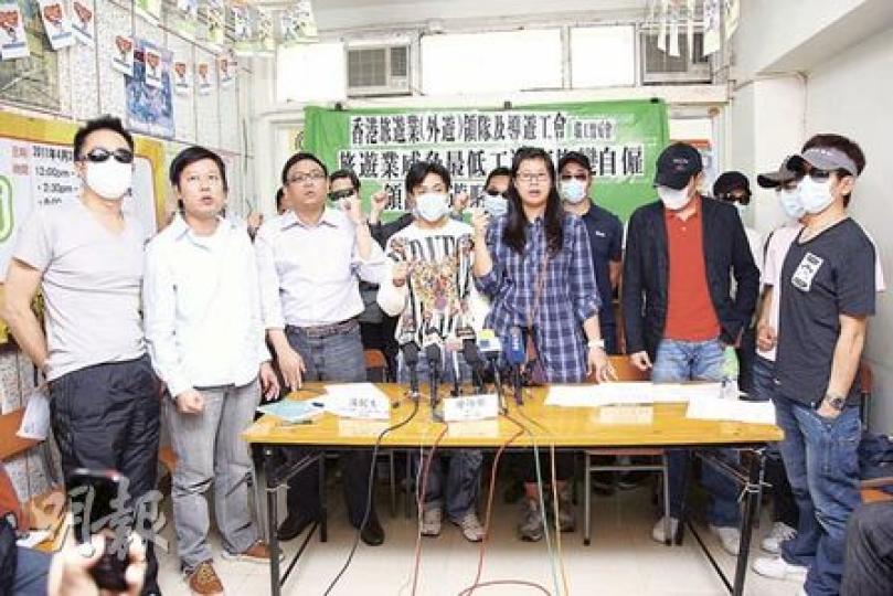 有工會召開記者會警告,最低工資實施後,旅行社不應強迫導遊領隊轉為自僱。 (陳智良攝) 有工會召開記者會警告,最低工資實施後,旅行社不應強迫導遊領隊轉為自僱。 (陳智良攝)