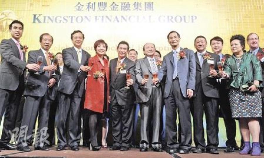 金利豐噚日嘅慶祝酒會雲集各路人馬，包括港交所行政總裁李小加（前排左3）、立法會議員詹培忠（前排右4），連啱啱入咗股嘅平保副行政總裁孫建一（前排右2），同西京主席劉央（前排右1）都有現身，搞到主人家朱太同朱生（前排左4、5）、朱太老豆李惠文（左二）淨係同嘉賓影相，都用咗超過1個鐘。（劉焌陶攝）