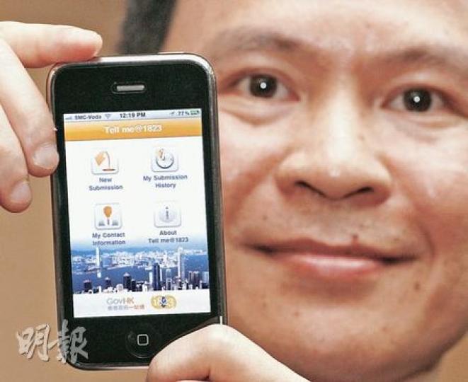 助理政府資訊科技總監鄭健（圖）表示，「Tell me@1823」提供iPhone、Android和網頁版本，開發成本合共60萬元。（李紹昌攝）（明報製圖）