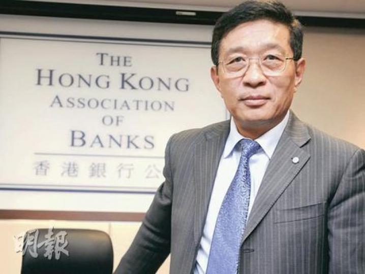 銀行公會主席和廣北表示，除了按揭息率外，企業貸款亦同樣面對加息壓力。（朱永倫攝）（明報製圖）