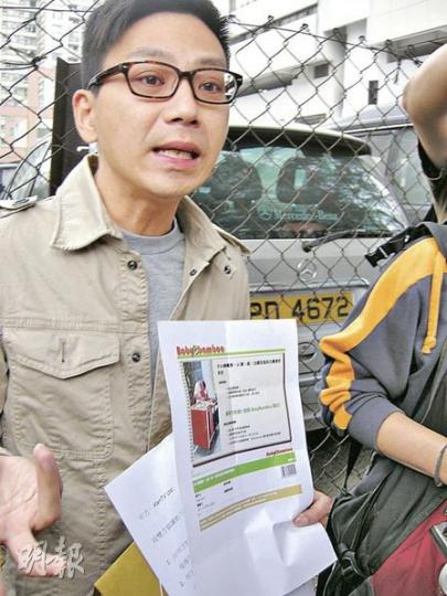 團購網營運總裁陳啟成昨亦到場支持吳伯,他其後表示所收逾萬元將全數退還網民,改由網站支付買雞蛋仔的費用,「當請會員食雞蛋仔」。(梁珮珊攝) 團購網營運總裁陳啟成昨亦到場支持吳伯,他其後表示所收逾萬元將全數退還網民,改由網站支付買雞蛋仔的費用,「當請會員食雞蛋仔」。(梁珮珊攝)