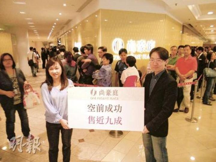 元朗「尚豪庭」累沽近九成，新地代理業務部項目總監（銷售）張卓秀敏（前排左）稱，其中八成買家採用即供付款辦法。（鄧雅各攝）長實地產投資董事郭子威（右四）指出，尚城近九成買家採用首期定額供款的「首定定」付款辦法；右三為長實執行董事趙國雄。（鄧雅各攝）