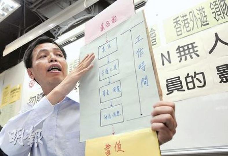 旅遊業僱員總會副理事長林志挺表示，政府推出酒店及旅遊業行業最低工資指引擬稿，仍對導遊及領隊帶團出國的工時計算方法不清晰。（葉漢華攝）