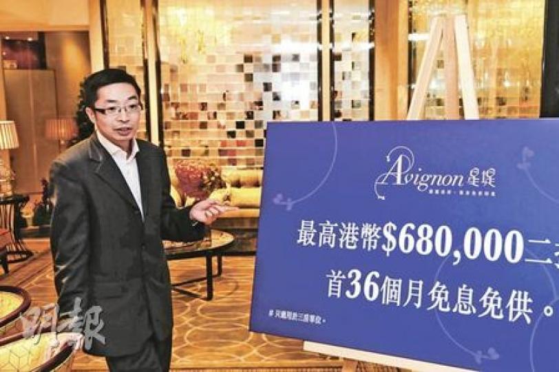 新地代理高級銷售及市務經理譚錫湛指，3房單位買家可享最高68萬元二按貸款額，免息免供期3年。（張智超攝）復活節假期購「尚城」3房及4房單位可享電器購物優惠。郭子威笑稱，款額可夠買很多個雪櫃和吸塵機等家用電器。（張智超攝）