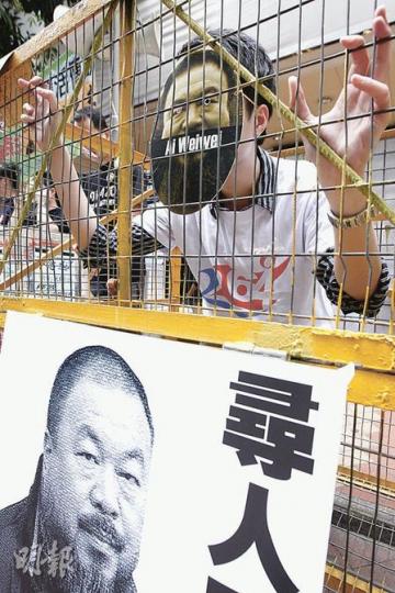 支聯會要求釋放內地藝術家艾未未，不滿內地拘查艾未未至今兩周，還未作任何指控。支聯會常委李耀基昨戴上面具假扮艾未未被內地「囚禁」。（李紹昌攝）