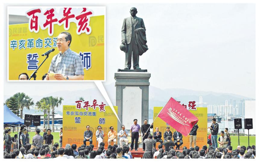民建聯昨舉行「百年辛亥、民族自強」交流團誓師儀式，政務司長唐英年出席演講（小圖），遇到示威者抗議，他說對警方維持秩序有信心。（葉漢華攝）社民連副主席吳文遠一度突破警方封鎖線，欲上前將一本《三民主義》送給唐英年，不過終被警方截停。（葉漢華攝）民建聯主席譚耀宗批評社民連的示威行為，與他兩歲大的孫女無異，都是「心智未成熟」。（葉漢華攝）