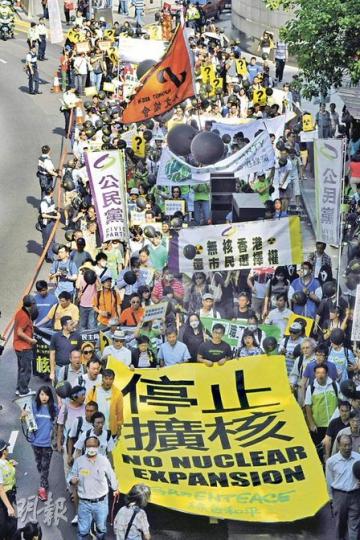 綠色和平估計約有460人參加反核遊行，項目主任古偉牧表示，福島核事故令市民明白泄核危險，建議政府擱置增加核電計劃。（葉漢華攝）綠色和平舉行反核遊行，逾10個政黨團體參加。遊行隊伍將「反核」字體模型搬至政府總部，繫上反核氣球及黃絲帶，寓意不要擴核。（葉漢華攝）