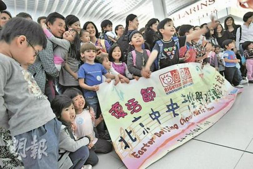 130多名幼稚園學生及家長昨日齊集機場，到北京參加7日音樂遊學團，他們將於中央音樂學院接受一連5日聲樂訓練，並於第6日結業禮上演出，家長及學生出發前都表現得相當興奮。（葉漢華攝）