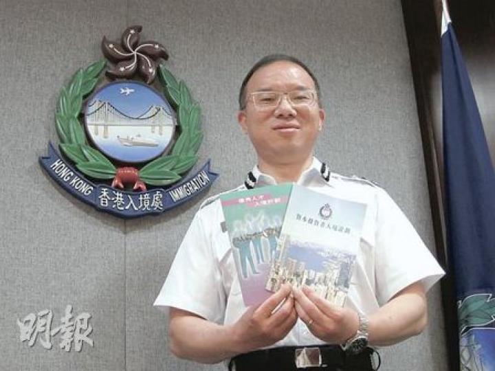 47歲的入境處助理處長曾國衛,是入境處最年輕的高層,被視為將來接任處長的大熱人選。(陳志偉攝) 47歲的入境處助理處長曾國衛,是入境處最年輕的高層,被視為將來接任處長的大熱人選。(陳志偉攝)