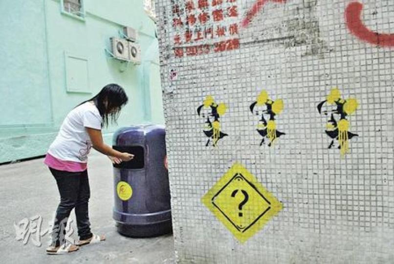 皇后大道中一幢大廈外牆,出現3個毛澤東頭像塗鴉,頭像上有黃色蝴蝶結,嘴部被髹成黃色,類似圖案個多星期前曾在中上環出現。(梁琬珊攝)荃灣海興路西鐵站對開路中石壆,被人塗寫「誰怕艾未未?FREE AWW(釋放艾未未)」字句。(蔡方山攝) 皇后大道中一幢大廈外牆,出現3個毛澤東頭像塗鴉,頭像上有黃色蝴蝶結,嘴部被髹成黃色,類似圖案個多星期前曾在中上環出現。(梁琬珊攝)荃灣海興路西鐵站對開路中石壆,被人塗寫「誰怕艾未未?FREE AWW(釋放艾未未)」字句。(蔡方山攝)