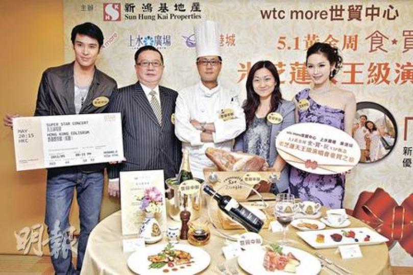 五一黃金周將至,新地代理租務部高級推廣經理梁婉珊(右二)說,旗下3個商場在黃金周會辦55個內地購物團,當中有近20個會同時欣賞演唱會、吃米芝蓮套餐等,商場亦會辦鑽飾展,迎合這批高消費顧客。(陳智良攝) 五一黃金周將至,新地代理租務部高級推廣經理梁婉珊(右二)說,旗下3個商場在黃金周會辦55個內地購物團,當中有近20個會同時欣賞演唱會、吃米芝蓮套餐等,商場亦會辦鑽飾展,迎合這批高消費顧客。(陳智良攝)