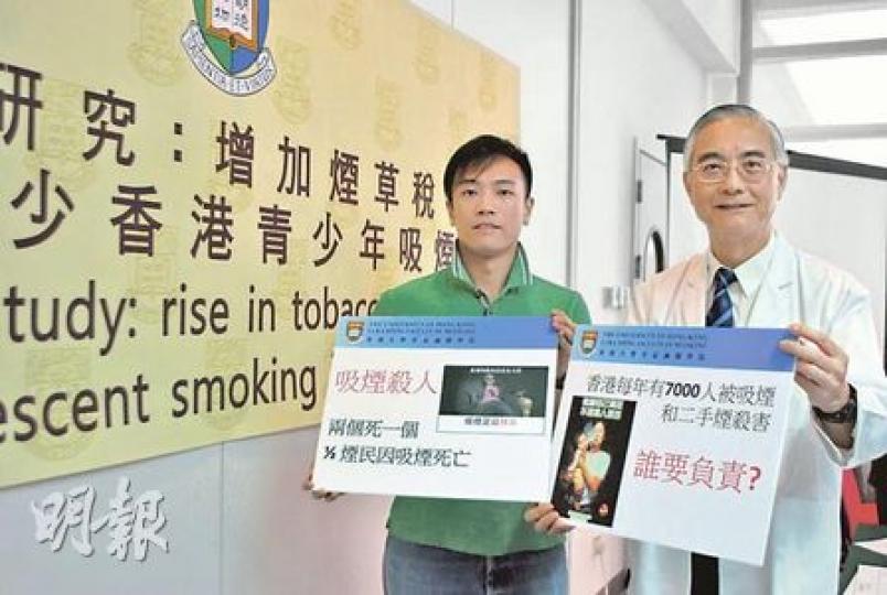 公共衛生學院院長林大慶(右)批評議員反對加煙稅是禍害煙民。左為因加稅成功戒煙的吳先生。(阮穎嘉攝) 公共衛生學院院長林大慶(右)批評議員反對加煙稅是禍害煙民。左為因加稅成功戒煙的吳先生。(阮穎嘉攝)