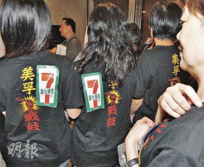 有示威者將便利店標誌改成「第七被告」貼紙,寓意抗爭「梗有一個喺左近」。(李紹昌攝) 有示威者將便利店標誌改成「第七被告」貼紙,寓意抗爭「梗有一個喺左近」。(李紹昌攝)