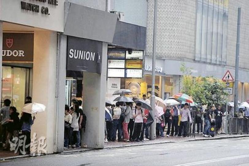 灣仔的蘋果特許經銷商SUNION店外,昨日有大批市民冒雨排隊選購iPad 2。(鄭祚聲攝)(明報製圖) 灣仔的蘋果特許經銷商SUNION店外,昨日有大批市民冒雨排隊選購iPad 2。(鄭祚聲攝)(明報製圖)