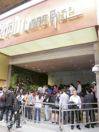 嘉里旗下黃大仙新盤「現崇山」,昨天有限度開放示範單位予公眾參觀,估計3小時內約有5000人參觀。圖為現場的人龍。(林可為攝)
嘉里旗下黃大仙新盤「現崇山」,昨天有限度開放示範單位予公眾參觀,估計3小時內約有5000人參觀。圖為現場的人龍。(林可為攝)