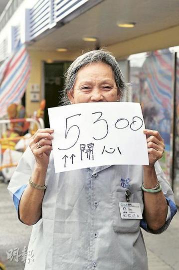 在中環公廁任職清潔工的袁婆婆,月薪將由5300元,大幅加至約7800元,令她喜上眉梢。曾任公園清潔工的她,多年來每天工作9至10小時,工資只徘徊於3600至5500元。(葉漢華攝) 在中環公廁任職清潔工的袁婆婆,月薪將由5300元,大幅加至約7800元,令她喜上眉梢。曾任公園清潔工的她,多年來每天工作9至10小時,工資只徘徊於3600至5500元。(葉漢華攝)