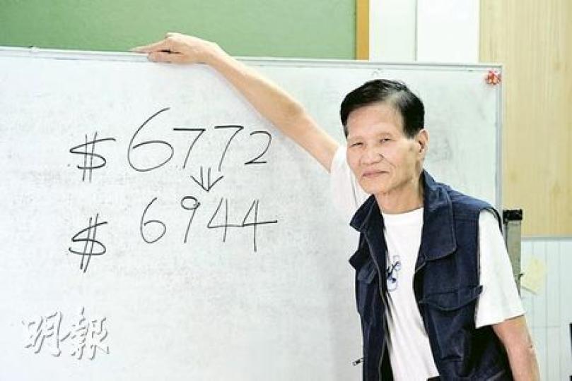 職工盟物業管理及保安職工總會權益主任鍾桂強的月薪,將因最低工資而上調,由6772元增至6944元,他表示爭取行動不會因此停止。(葉漢華攝)(明報製圖) 職工盟物業管理及保安職工總會權益主任鍾桂強的月薪,將因最低工資而上調,由6772元增至6944元,他表示爭取行動不會因此停止。(葉漢華攝)(明報製圖)