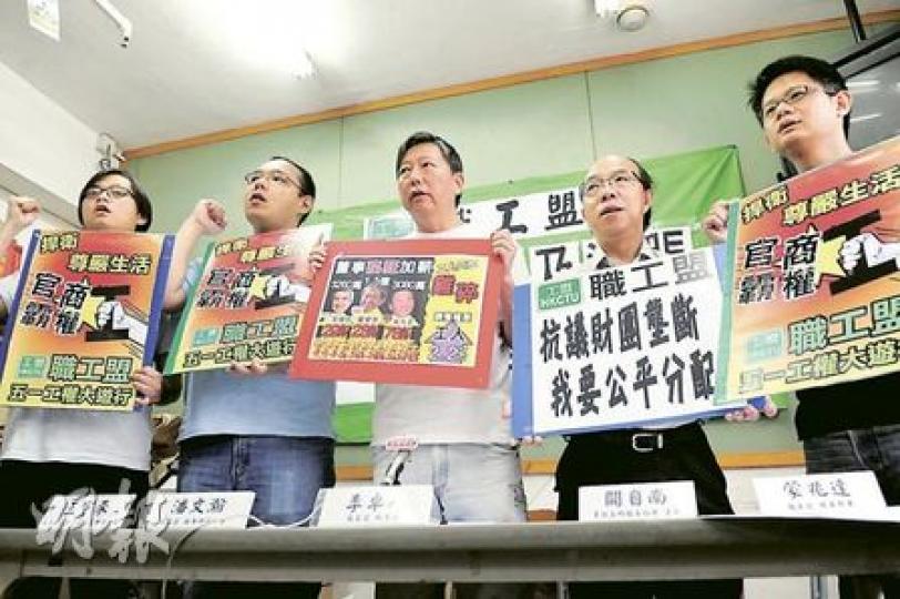 職工盟指打工仔去年至今平均僅加薪2.2%,過半受訪者更無人工加,呼籲今日遊行爭取工人集體談判權。圖中為職工盟秘書長李卓人。(張智超攝) 職工盟指打工仔去年至今平均僅加薪2.2%,過半受訪者更無人工加,呼籲今日遊行爭取工人集體談判權。圖中為職工盟秘書長李卓人。(張智超攝)