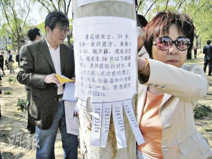 在相親會現場,一份女方的相親信息被貼在電線杆上,還留有電話號碼的小紙條,有意相親者可撕下紙條撥打電話。(劉洪慶攝)一些為子女相親的父母,在現場以擺地攤的方式為子女「求偶」。(劉洪慶攝) 在相親會現場,一份女方的相親信息被貼在電線杆上,還留有電話號碼的小紙條,有意相親者可撕下紙條撥打電話。(劉洪慶攝)一些為子女相親的父母,在現場以擺地攤的方式為子女「求偶」。(劉洪慶攝)