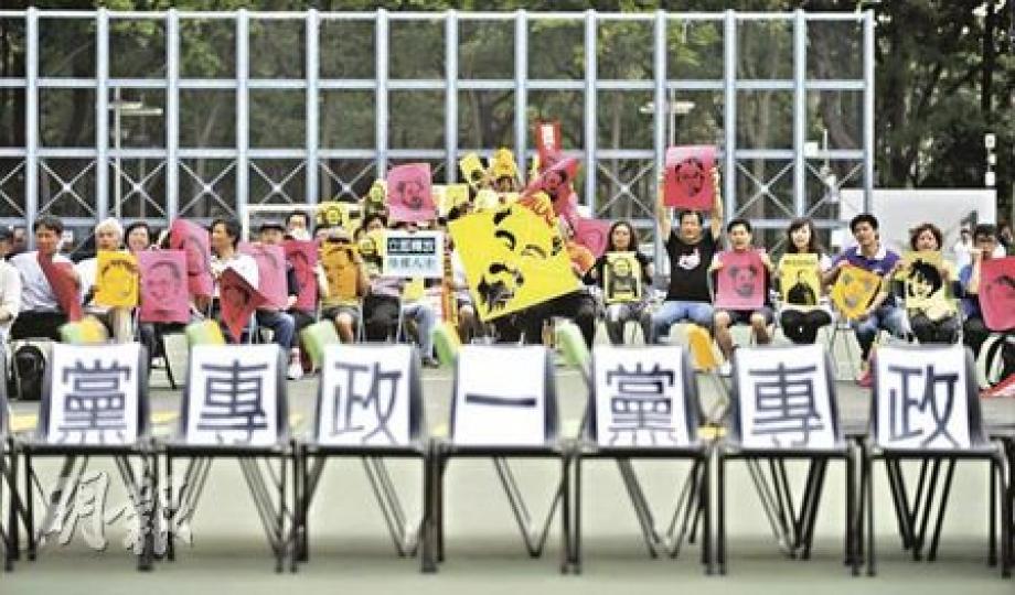 支聯會以1001張椅聲援撐艾未未,參加者坐在貼上一黨專政的「囚」字內,象徵中國沒有自由。(余俊亮攝)中五學生李同學(右)受到塗鴉少女激發,自製艾未未T恤,並以成本價向支聯會及網民發售。(何曉勤攝) 支聯會以1001張椅聲援撐艾未未,參加者坐在貼上一黨專政的「囚」字內,象徵中國沒有自由。(余俊亮攝)中五學生李同學(右)受到塗鴉少女激發,自製艾未未T恤,並以成本價向支聯會及網民發售。(何曉勤攝)