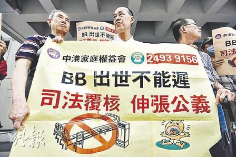 霍兆榮(中)雖被拒上訴至終院,但表示會堅持繼續上訴,為其他中港家庭爭取利益。(朱永倫攝) 霍兆榮(中)雖被拒上訴至終院,但表示會堅持繼續上訴,為其他中港家庭爭取利益。(朱永倫攝)
