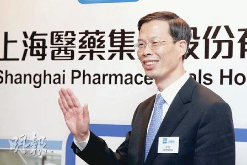上藥集團董事長,同時也是上實現任執董的呂明方昨表示,上藥董事會已批准公司高管將一半年終獎金用來買公司A股的提案。(陳智良攝)從事藥品分銷及製造的上海醫藥今起招股,集資額超國藥,未知能否再引市場追捧,圖為上藥招股書。(張智超攝) 上藥集團董事長,同時也是上實現任執董的呂明方昨表示,上藥董事會已批准公司高管將一半年終獎金用來買公司A股的提案。(陳智良攝)從事藥品分銷及製造的上海醫藥今起招股,集資額超國藥,未知能否再引市場追捧,圖為上藥招股書。(張智超攝)