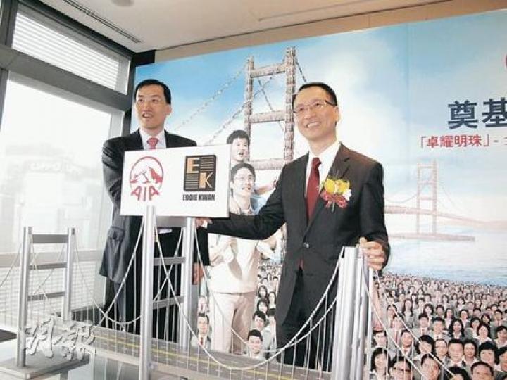 友邦保險首席執行官陳榮聲(左),與景鴻移民顧問有限公司董事長關景鴻(右)昨宣布合作,提供投資移民投保及顧問服務。(陳佩儀攝) 友邦保險首席執行官陳榮聲(左),與景鴻移民顧問有限公司董事長關景鴻(右)昨宣布合作,提供投資移民投保及顧問服務。(陳佩儀攝)