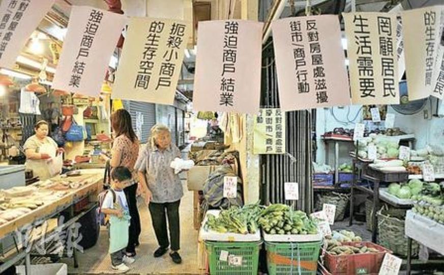 葵盛西邨街市商戶掛起旗幟,抗議房署密集式掃蕩,影響他們做生意,又批評房署執勤時是在雞蛋裏挑骨頭,目的是要扣滿他們16分,將他們踢出街市。(余俊亮攝) 葵盛西邨街市商戶掛起旗幟,抗議房署密集式掃蕩,影響他們做生意,又批評房署執勤時是在雞蛋裏挑骨頭,目的是要扣滿他們16分,將他們踢出街市。(余俊亮攝)