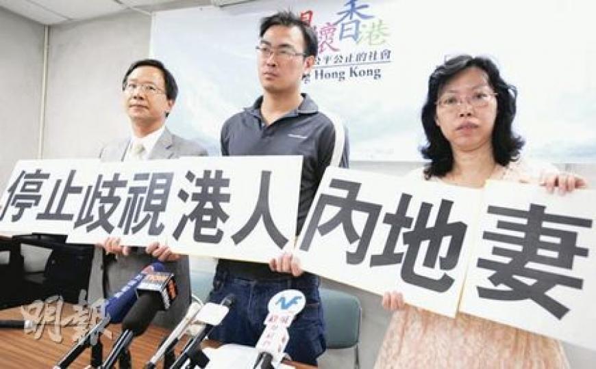 關懷香港召集人郭家麒、江西籍妻子無法來港產子的港人阿有、葵青區議員梁玉鳳(左起),不滿政府一刀切禁止內地孕婦來港產子,對港人的內地妻子不公平。(何家達攝) 關懷香港召集人郭家麒、江西籍妻子無法來港產子的港人阿有、葵青區議員梁玉鳳(左起),不滿政府一刀切禁止內地孕婦來港產子,對港人的內地妻子不公平。(何家達攝)