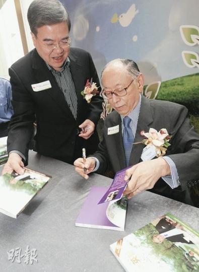 紅十字會主席楊鐵樑(右)一套三冊新書《品味英語》昨日出版,其版稅收入將全數撥捐新大樓建築費。醫院管理局主席胡定旭(左)成首個買書客,取得楊鐵樑親筆簽名。(尹錦恩攝) 紅十字會主席楊鐵樑(右)一套三冊新書《品味英語》昨日出版,其版稅收入將全數撥捐新大樓建築費。醫院管理局主席胡定旭(左)成首個買書客,取得楊鐵樑親筆簽名。(尹錦恩攝)